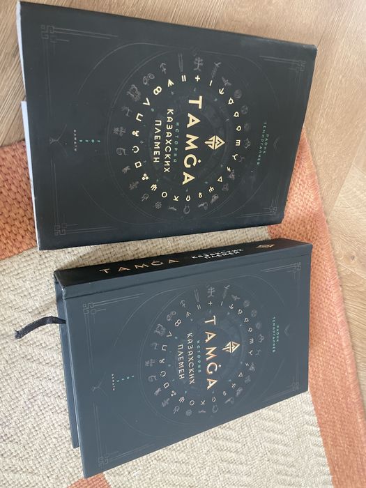 Очень большая книга для любителей истории