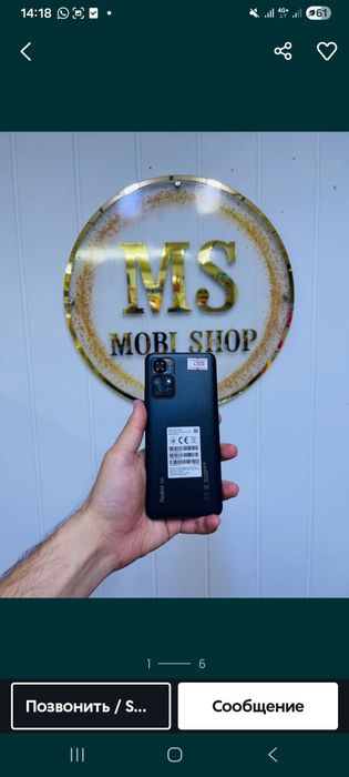 Обменяю три телефона