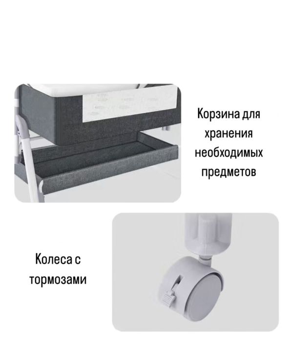Детская кроватка для малышей