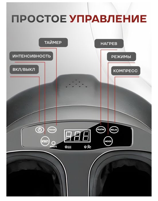 Массажер для ног в отличном состояни
