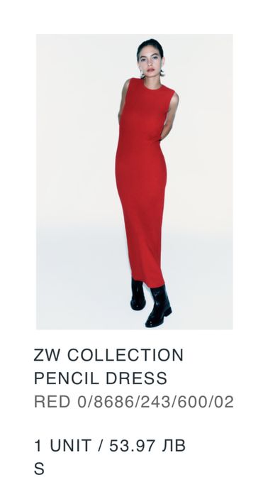 Червена рокля без ръкав Zara ZW Collection