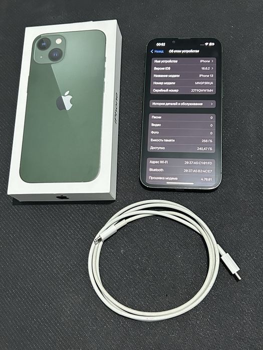 iphone 13 256 гб