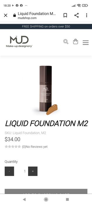MUD оригинална козметика, фондьотени