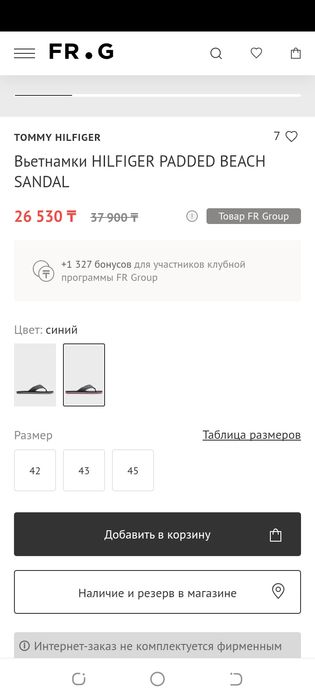 Продам тапочки брендовые