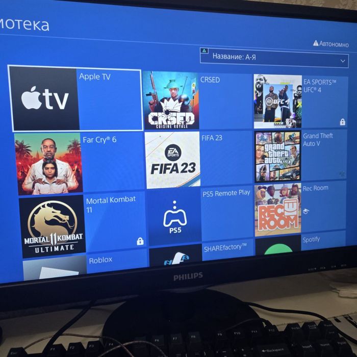 Sony Playstation 4 Slim