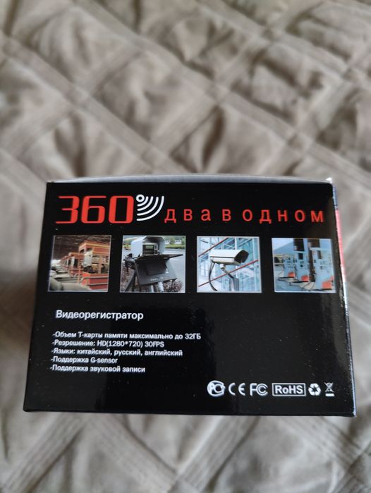 Радар детектор видеорегистратор