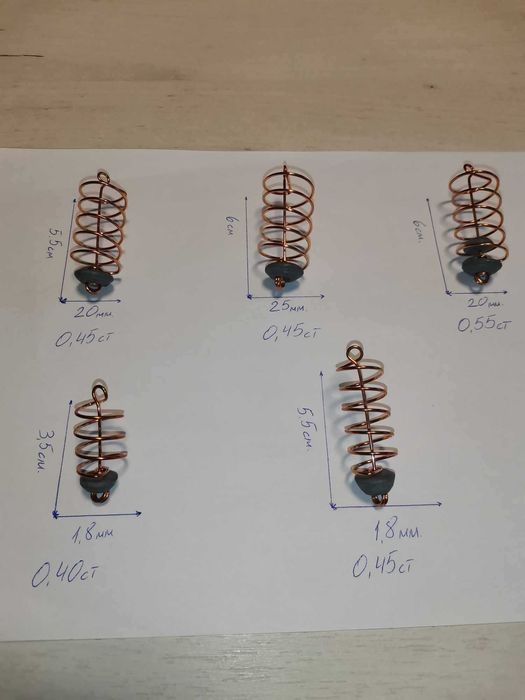 Пружини за риболов (хранилки)