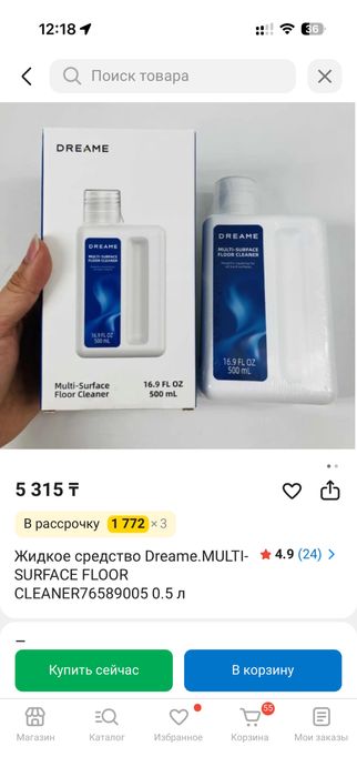 Продам Пылесос DREAME H12 Pro черный