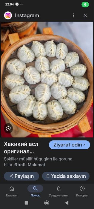 готовый бизнес с