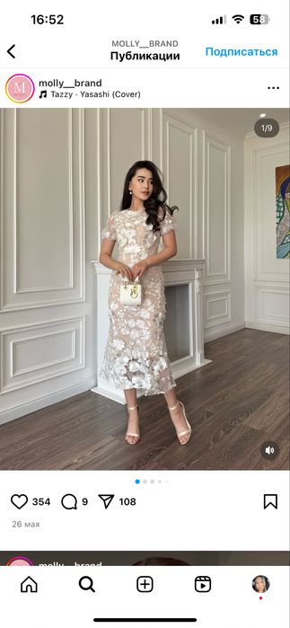 Продаю шикарное платье