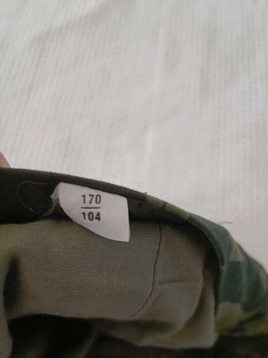 Военна униформа 2в1