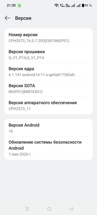 OnePlus 12.   16/512 черный