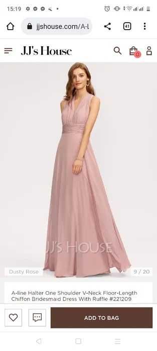 Нова бална рокля