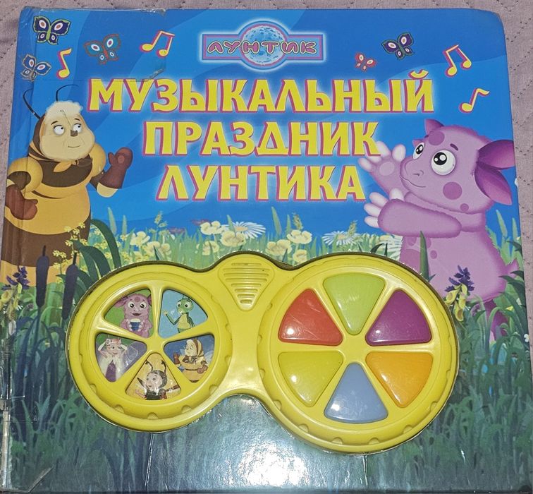 Детские музыкальные книги