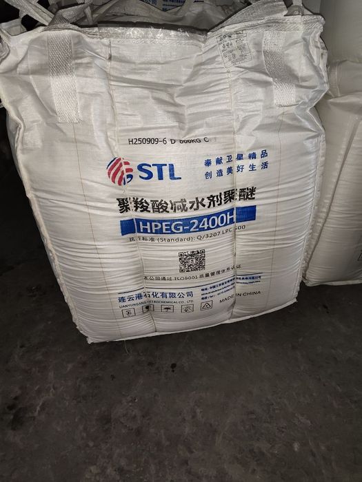 HPEG 2400 , НПЕГ 2400, Лигнасулфанат натрий, Аскорбиновая кислота