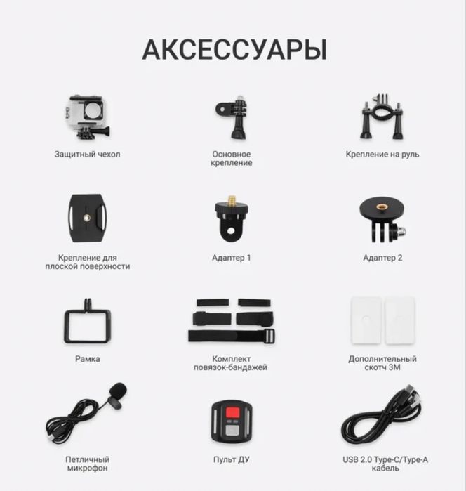 Экшн-камера Digma DiCam 850 4K