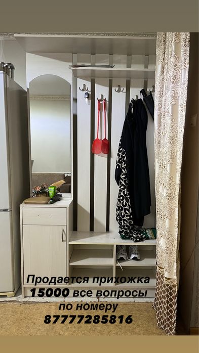Срочно продается