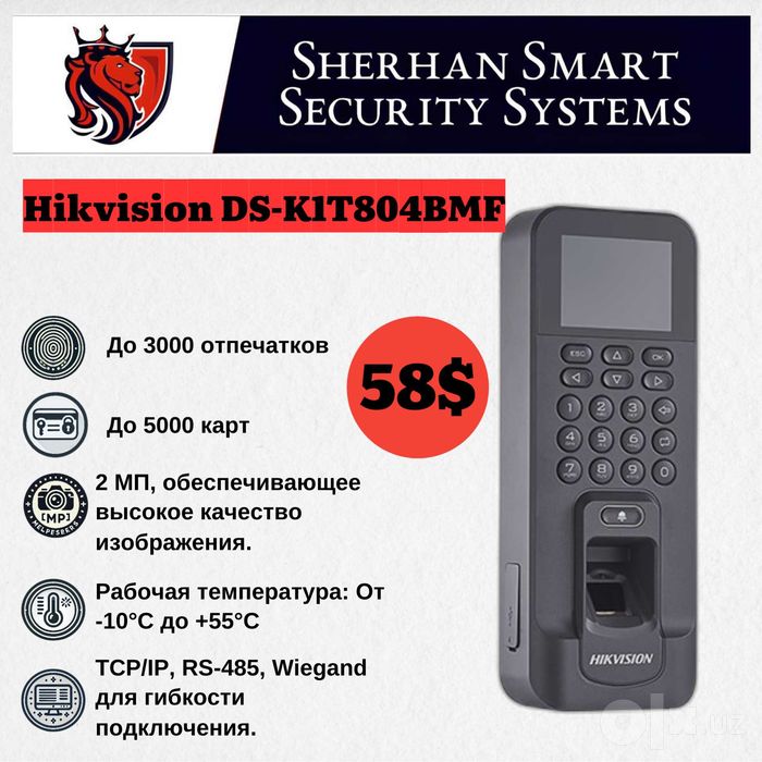 Терминал доступа Hikvision DS-K1T804BM