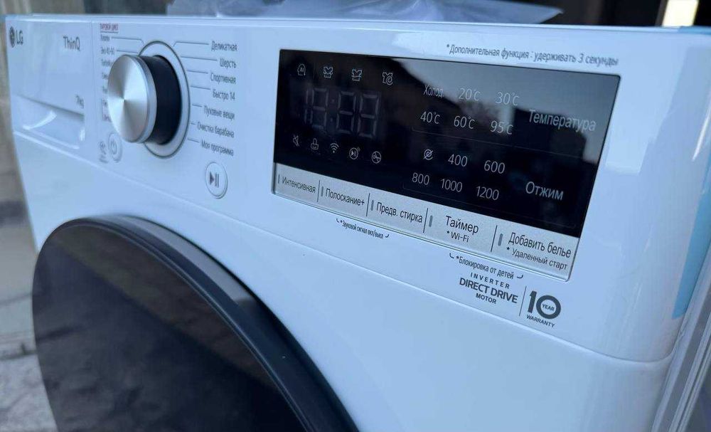 Стиральная машина LG 7 кг F2V5HS5W AI DD Steam TurboWash