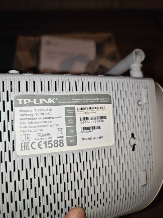 Модем бу станция метро Москва