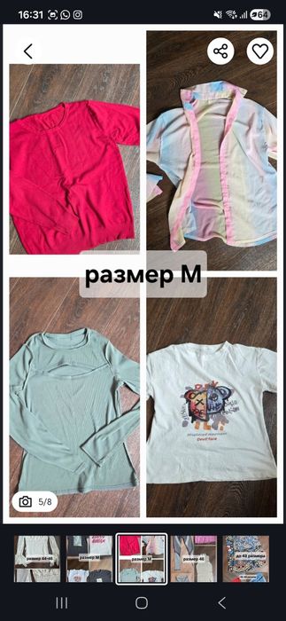 Женские вещи очень хорошие