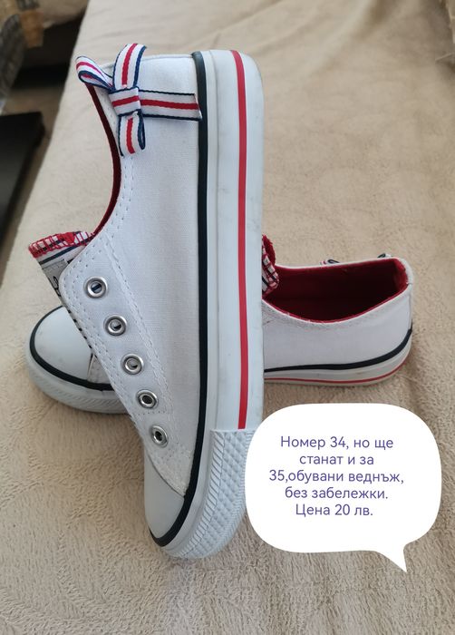 Дамски или детски кецове.