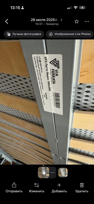 Продам кровать в отличном состоянии