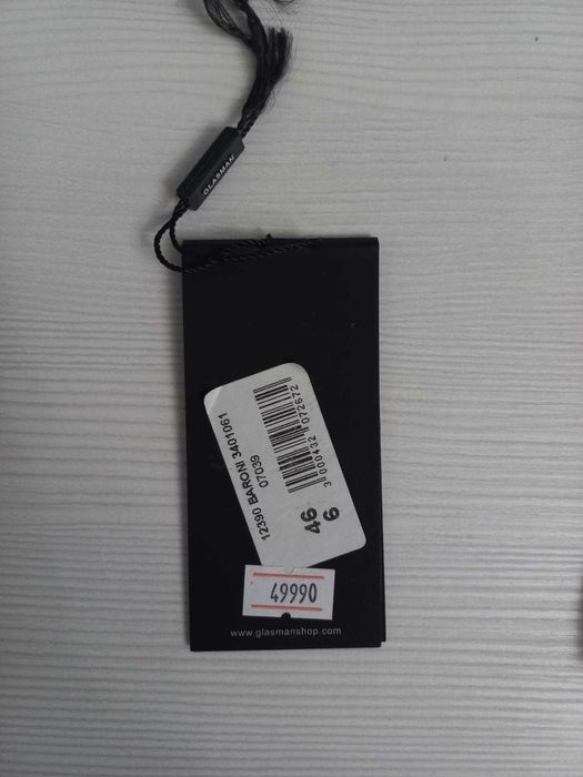 Продам костюм и брюки от Glasman.