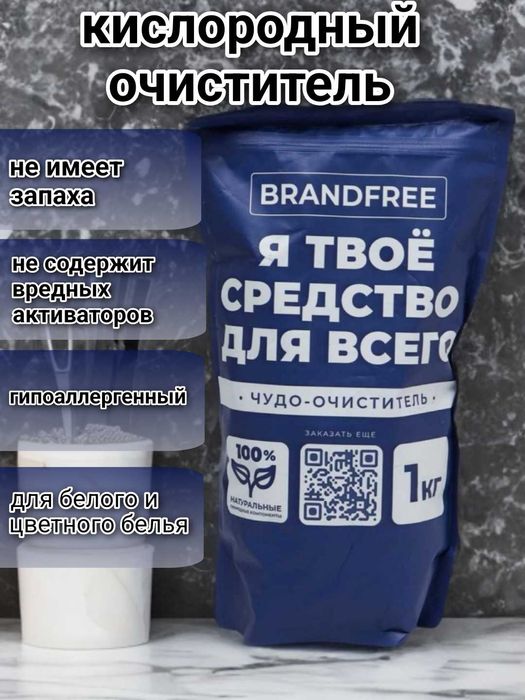 Менеджер маркетплейсов