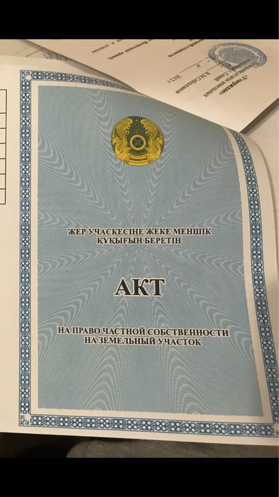 Продам участок. 6 соток