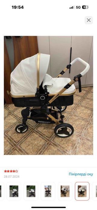 Коляска для детей 3в1