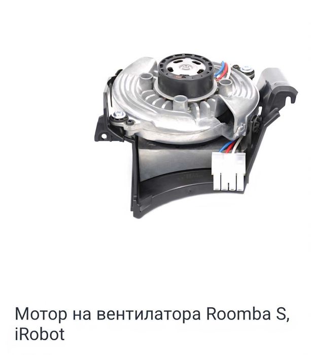 IRobot Roomba s9+