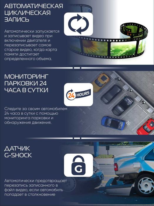 Видеорегистратор Autek M1 10" 4K/1080p Wi-Fi