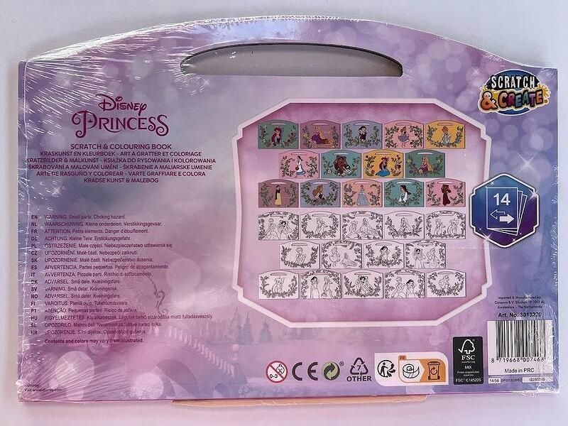 Скреч книжка Изтрий и оцвети Дисни принцеси