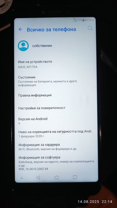 Asus Zenfone 5 Lite ZC600KL