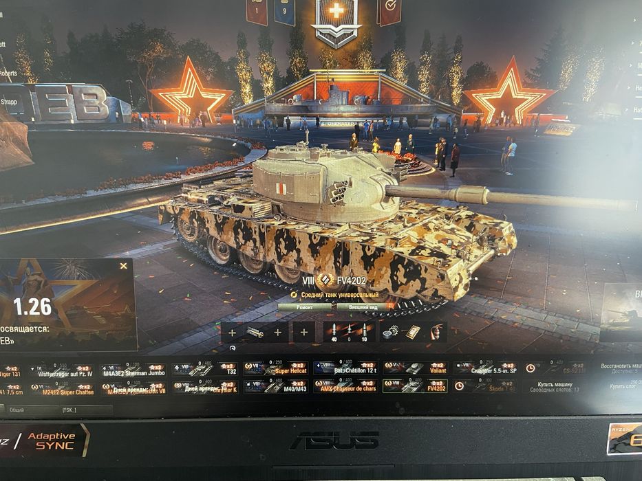 Продам аккаунт в танках