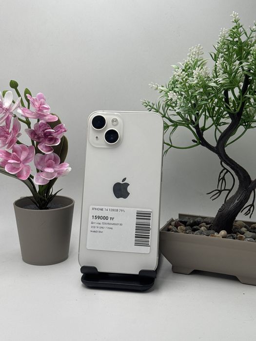 Iphone 14 Айфон 14