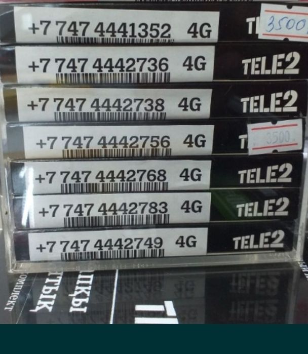 Продам красивый номер