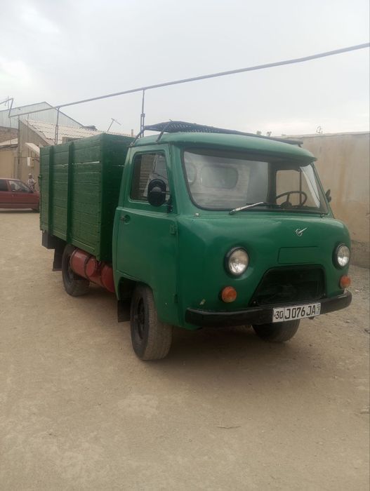 Увазик сотилади...