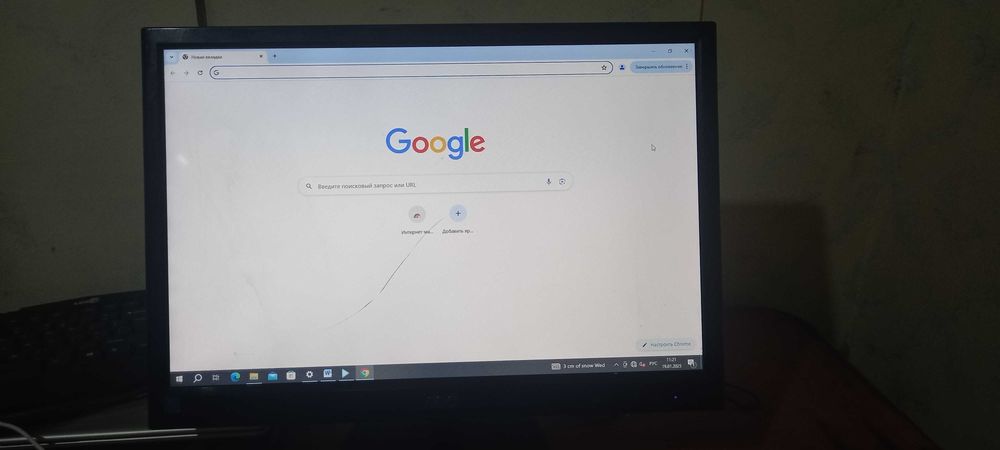 Уй компютери / Домашный компютер