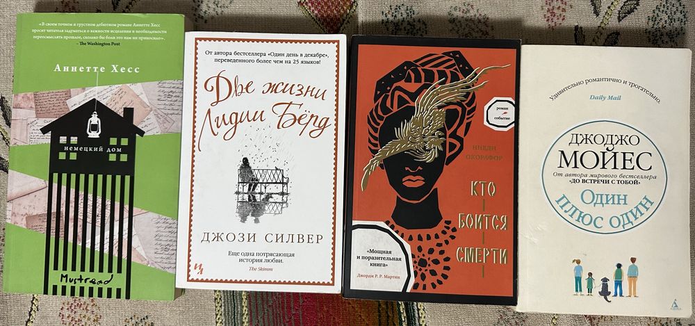Книги в хорошем состоянии
