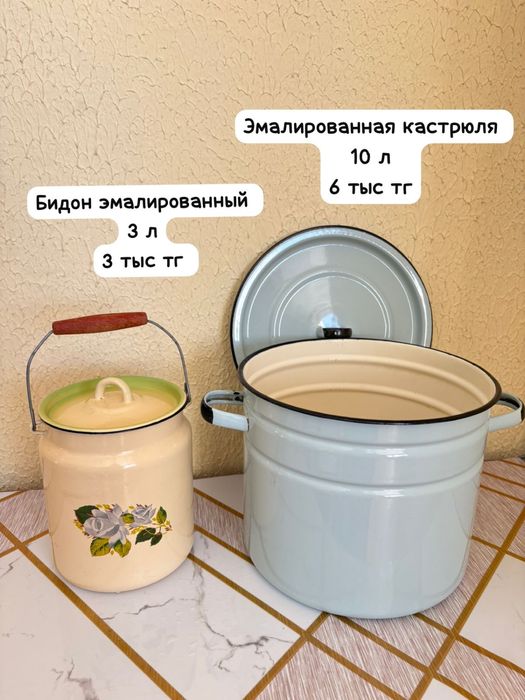 Распродажа! Кастрюли и казаны