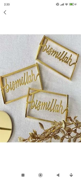 Bismillah кольца для салфеток в честь-отличный выбор для создания праз