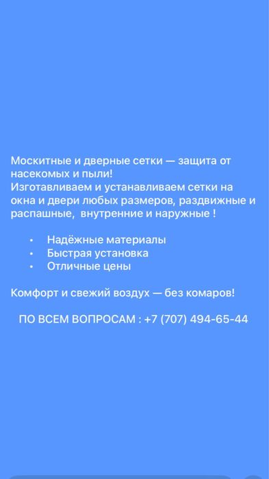 Металопластикавые окна