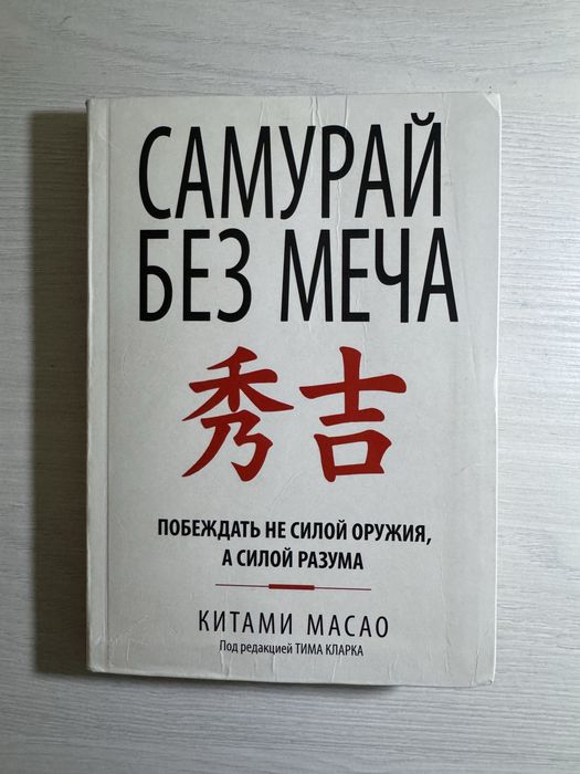 Все книги по 500тг