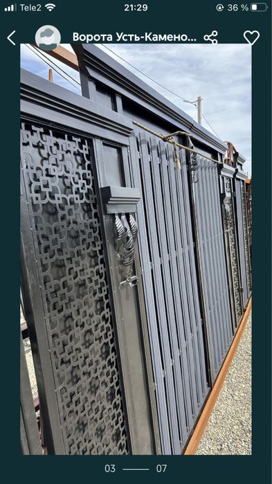 Ворота. Кованые ворота. Ковка. Узоры для ворот.