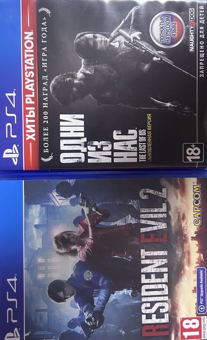 Продам диски для ps4