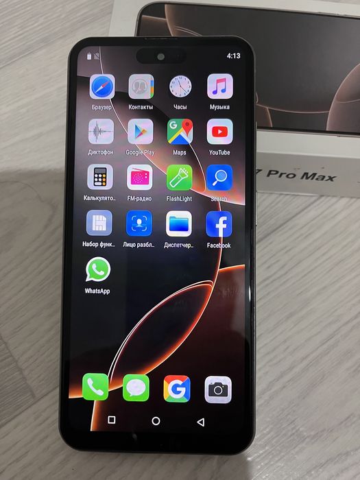 iPhone 17 pro max