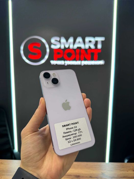 iPhone 14 128 GB / Smart Point