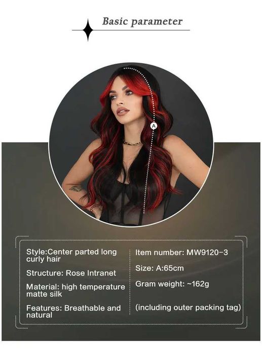 Ефектна черна перука с червени кичури с дълъг бретон